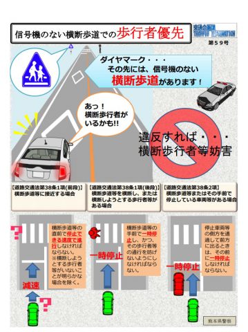日本交通事故調査機構ブログ 交通事故調査 鑑定 再調査 原因 検証ブログ