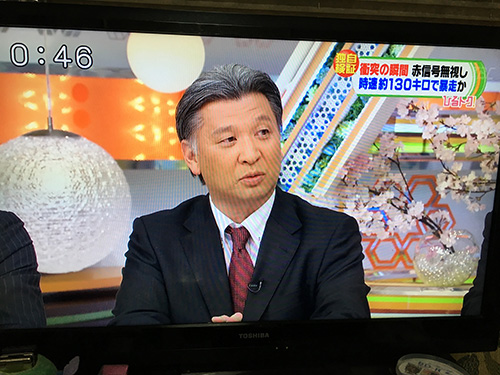 2016年3月23日深夜、世田谷国道246号パトカー追跡事故：TBSテレビひるおび