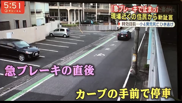 熊谷小４男児死亡ひき逃げ事故の特集が放送：テレビ朝日スーパーJチャンネル